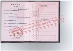 开展“家拆绿色风暴