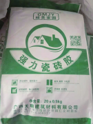 24h内应避免沉于瓷砖概况