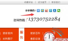 左侧的套餐图片取左侧的案例图片同步更